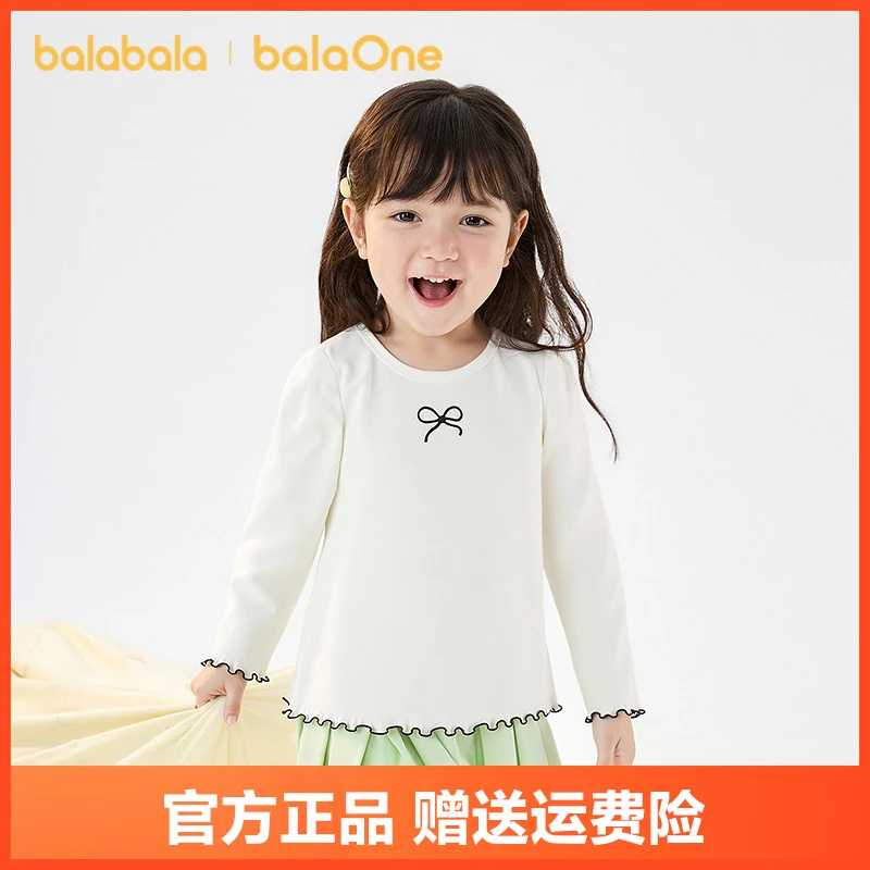 【balaOne】巴拉巴拉女打底毛衫儿童上衣基础百搭小童宝宝舒适抗菌