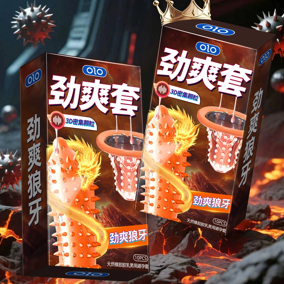 OLO大颗粒狼牙套密集颗粒猫舌延迟安全套天然橡胶胶乳男用避孕套