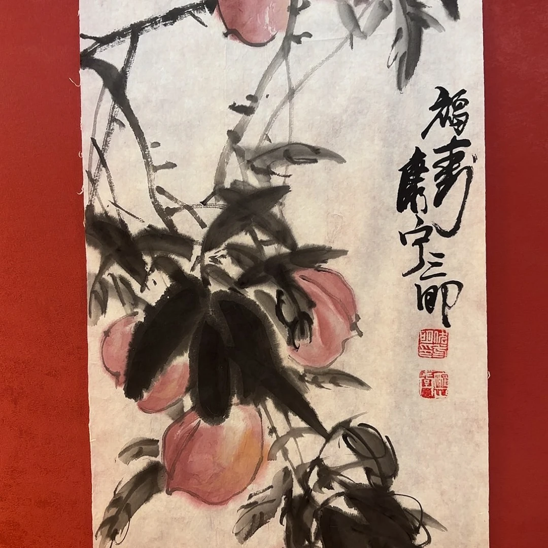 横款精品书画集出版