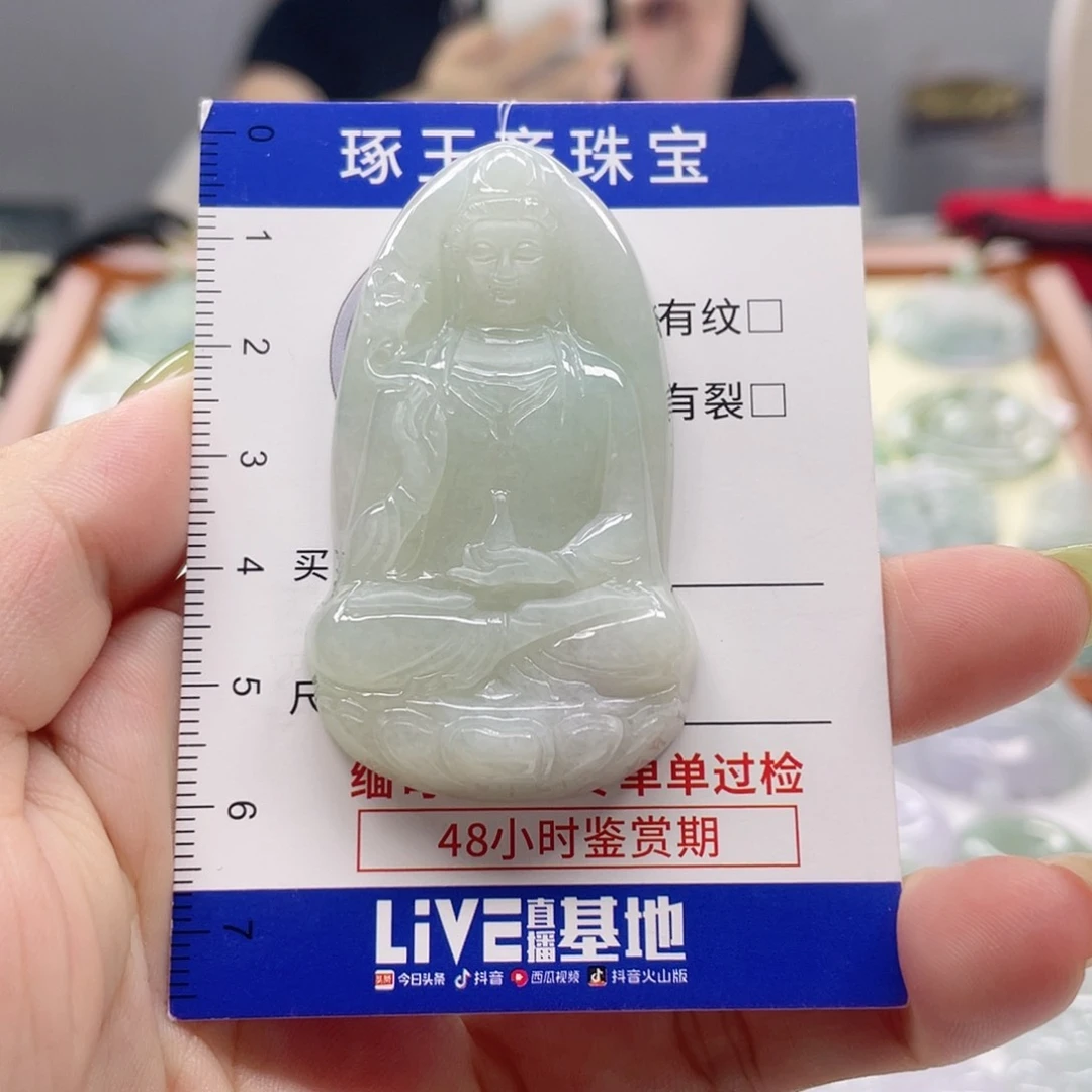 颈饰未镶嵌翡翠素衣观音