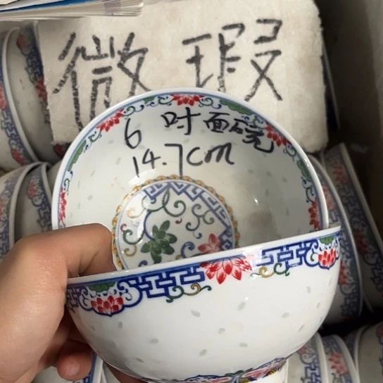 碗景德镇高温细白瓷