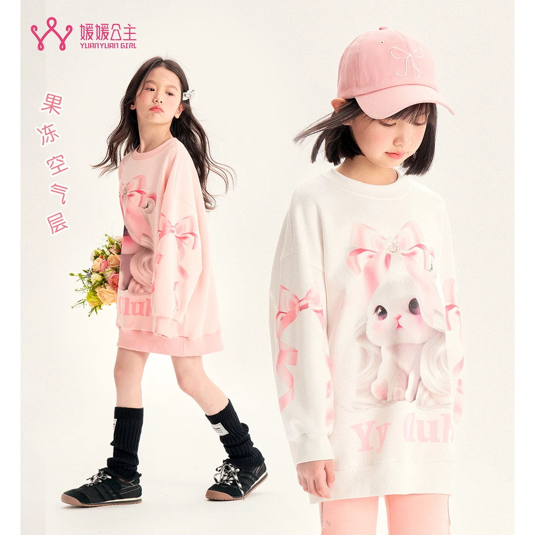 媛媛公主媛2025春秋季女童运动休闲可爱风小兔子卫衣15103F258
