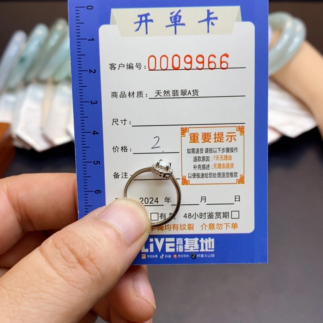 翡翠手镯未镶嵌翡翠手镯