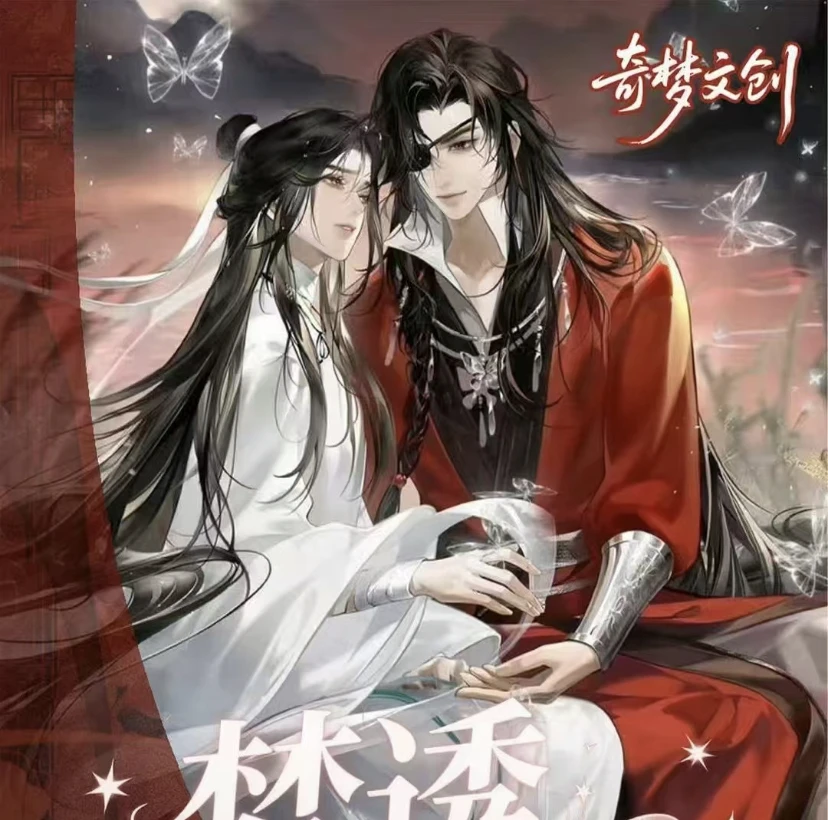 《奇梦文创梦透灯影》耽美亚克力胶片卡第一弹