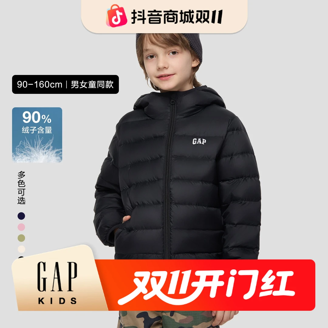 Gap轻薄羽绒服男女童秋季新款logo基础连帽儿童装外套805255