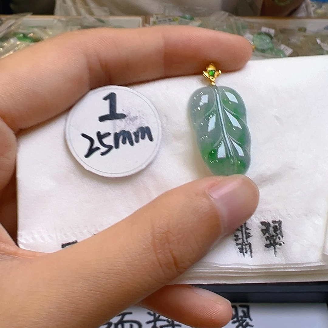 翡翠吊坠(不含链)18K金镶嵌翡翠