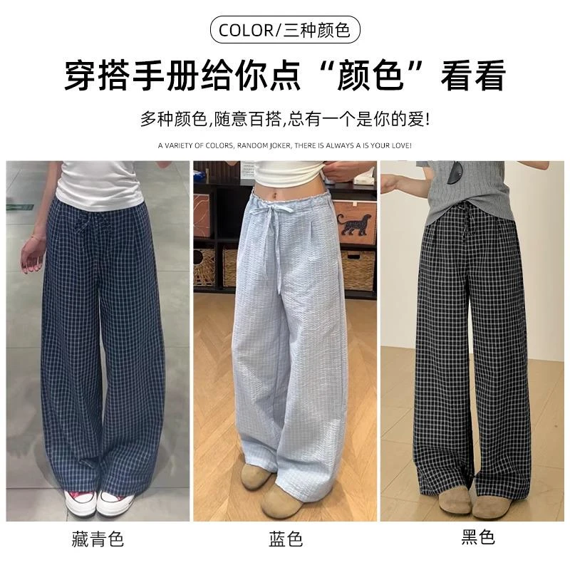蓝色木耳边格子裤女夏季薄款高腰休闲显瘦复古直筒慵懒宽松阔腿裤