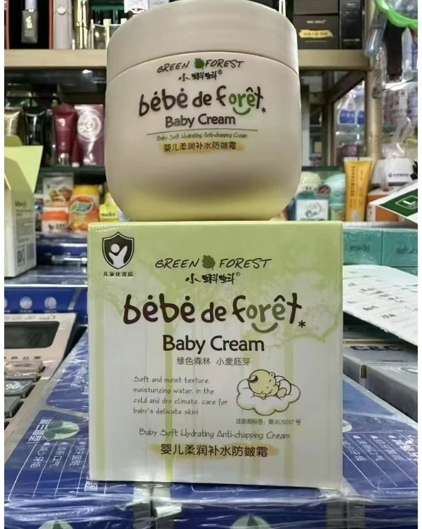 【拍一发三】 小蝌蚪婴儿柔润补水防皴霜