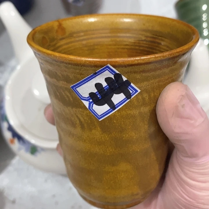 瓷片五厂黄金釉闻香杯