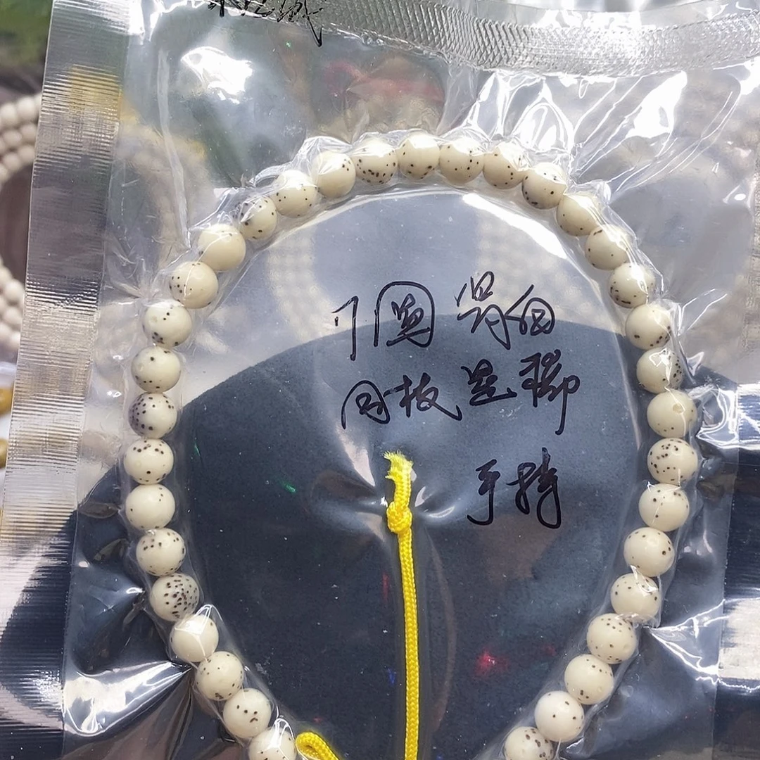 星月菩提吊坠7圆石玉