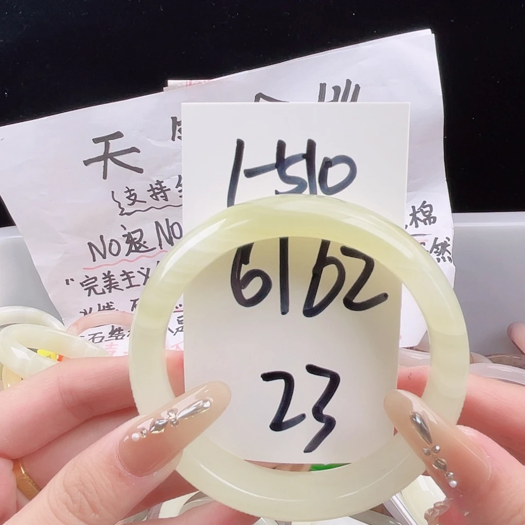 石英质玉未镶嵌手镯1-510
