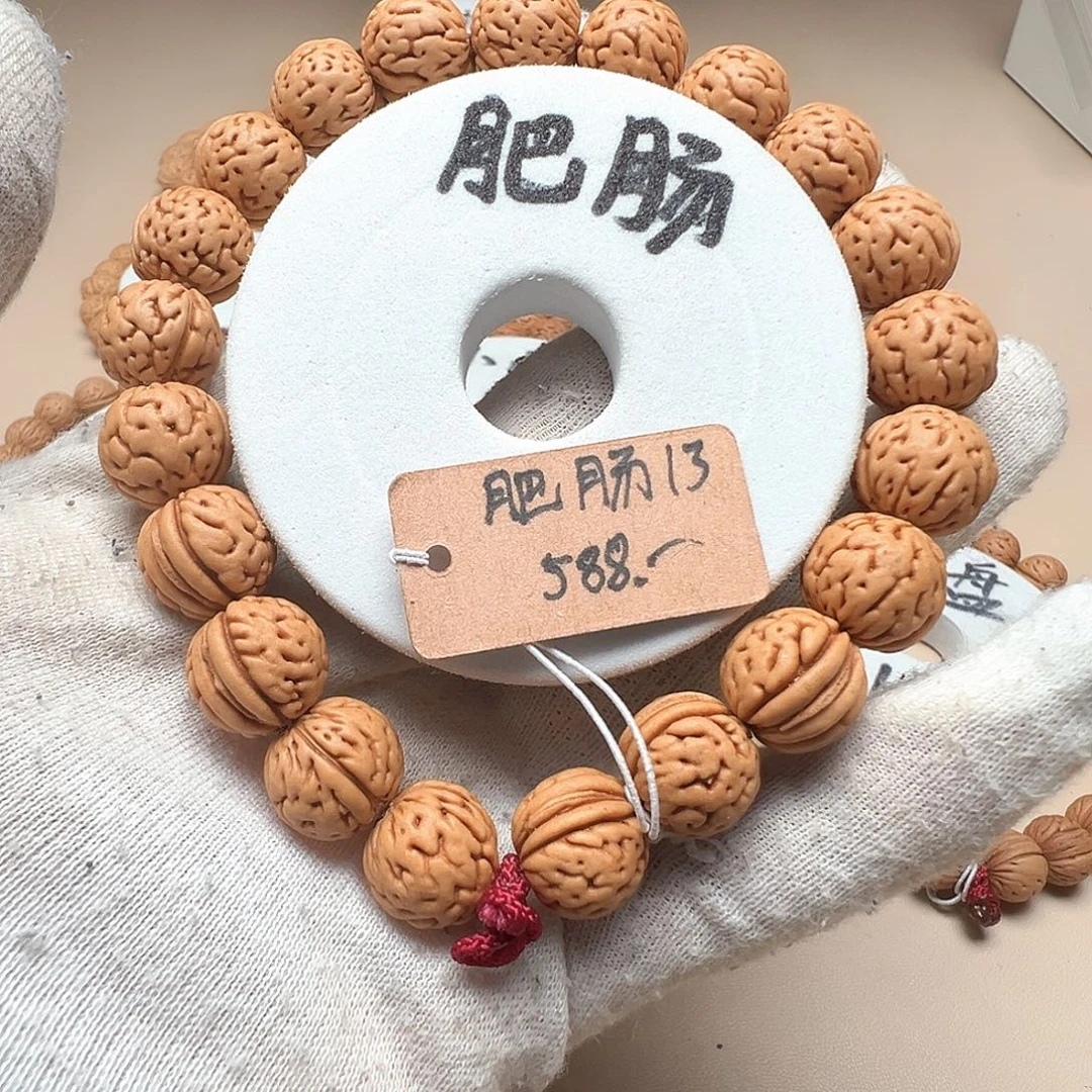 石***记桃核手串1.3肥脐肠纹精品