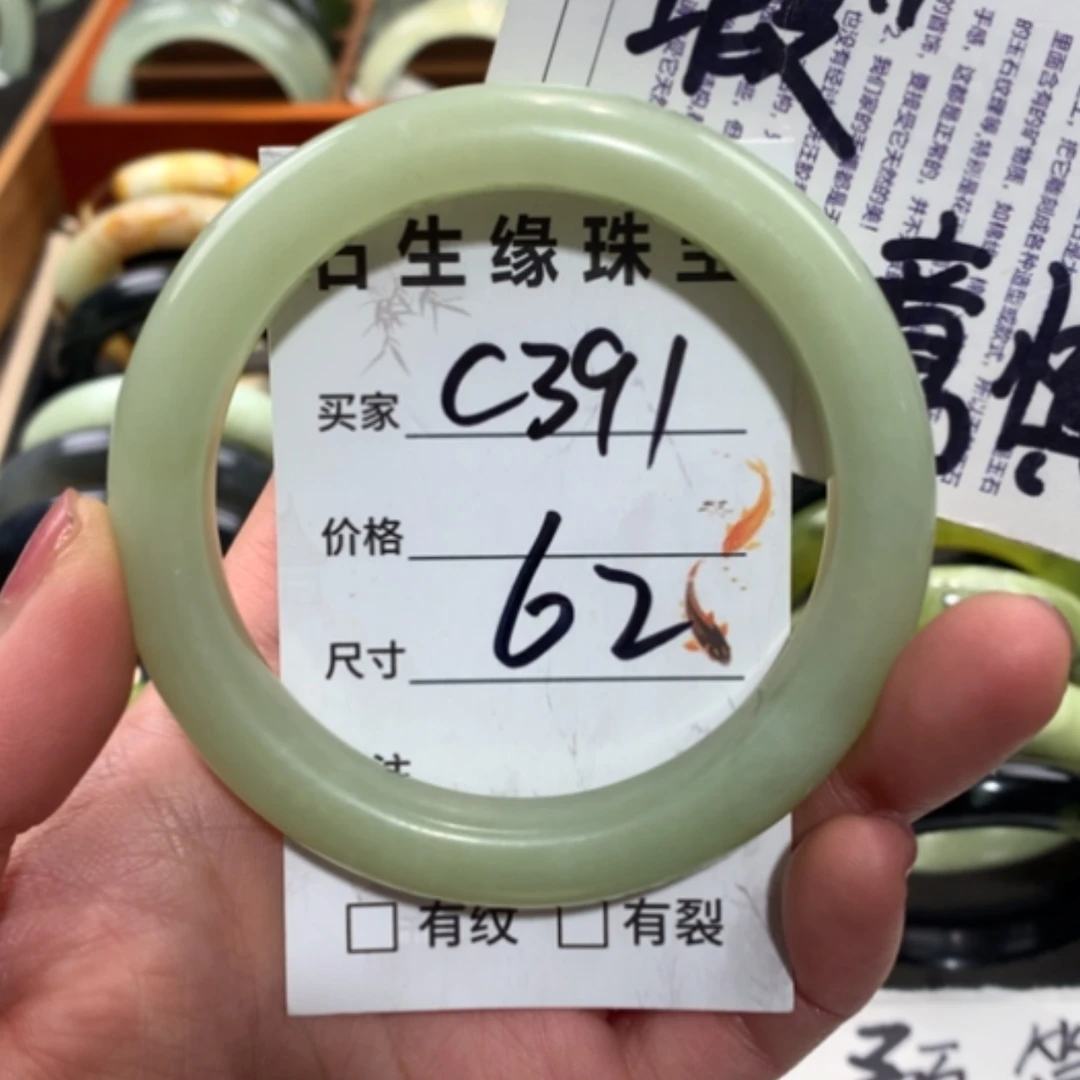 【闪购商品】未镶嵌蛇纹石玉手镯