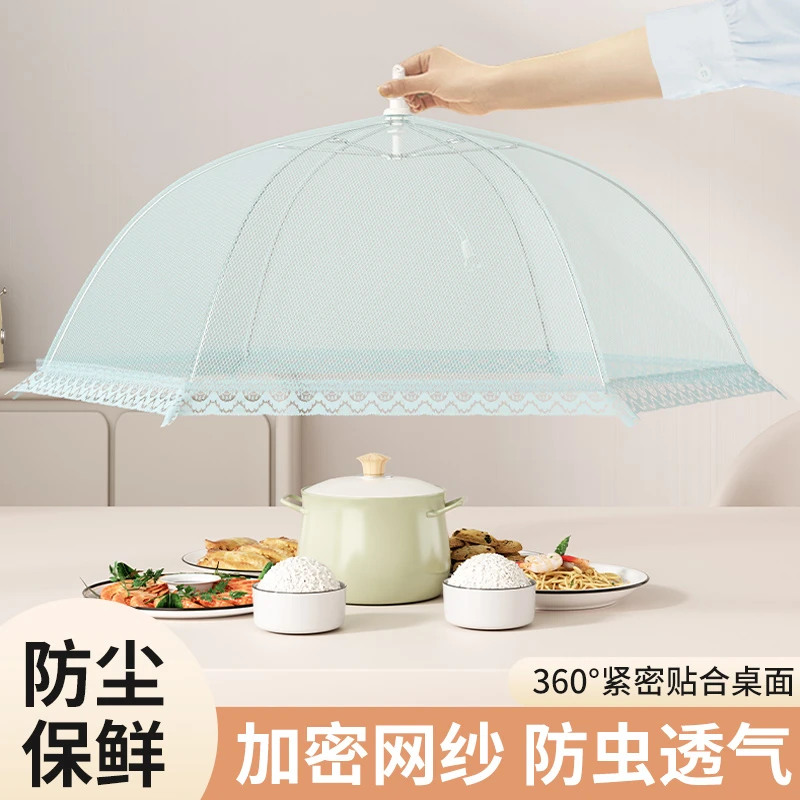 盖菜罩2025新款可折叠防苍蝇网罩家用商用剩饭菜食物罩防尘罩神器