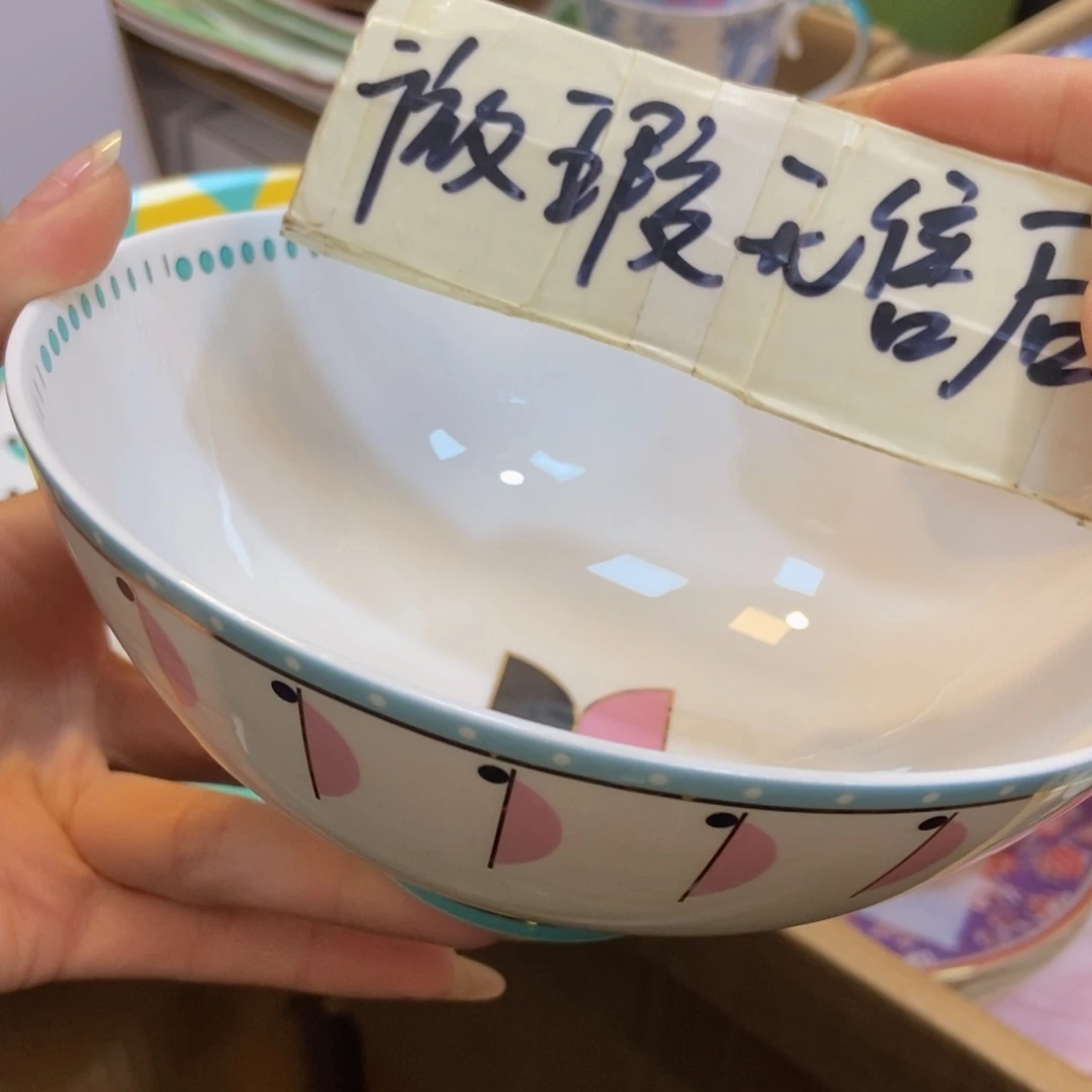 瓷两单包邮…………………………