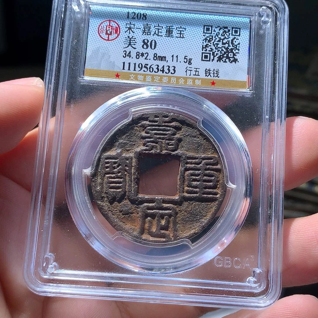金属QY。阿钱钱钱我3433