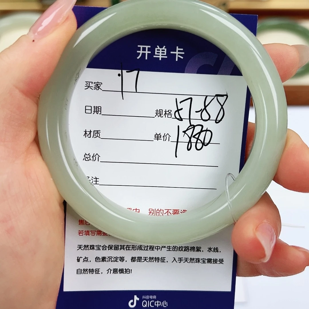 开***选未镶嵌手镯和田玉