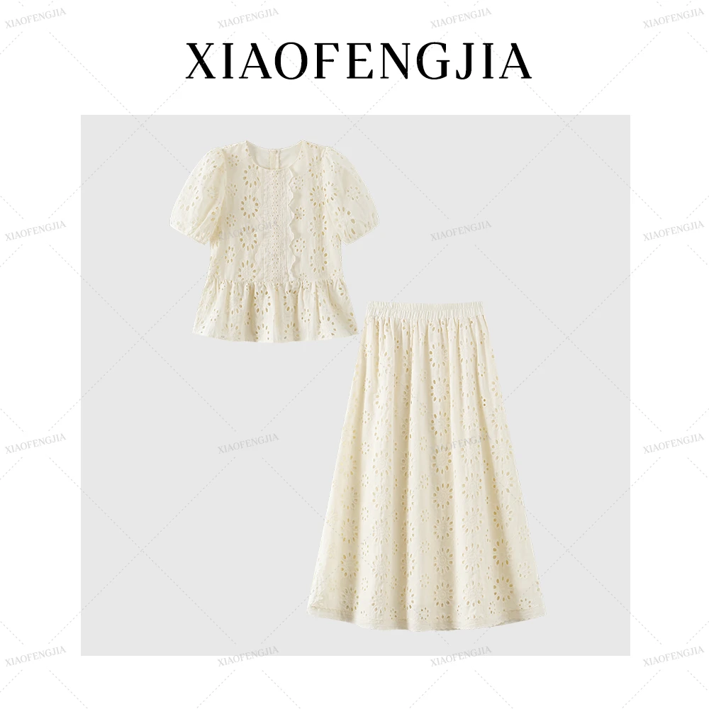 【夏天专属】欧若风韩系太阳花短袖上衣镂空半裙两件套装XHYC-7652