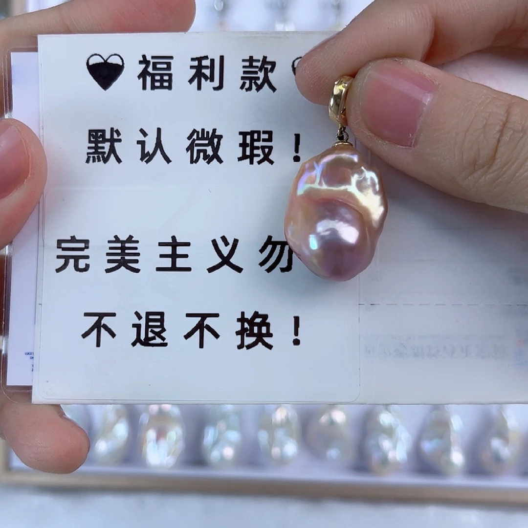 淡水珍珠吊坠(不含链)银S925镶嵌余*