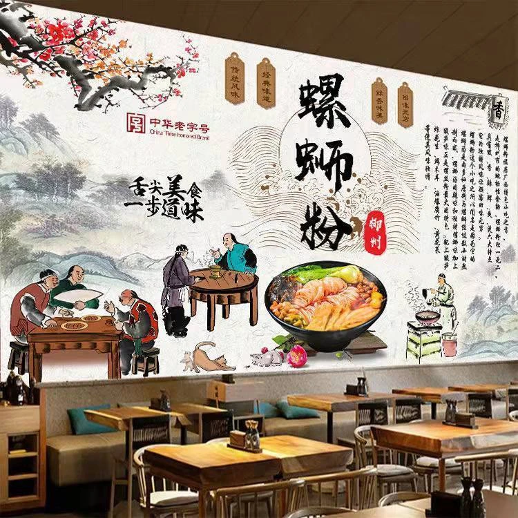 柳州螺蛳粉墙纸小吃店墙贴桂林米粉壁画装修背景墙布定制海报墙贴