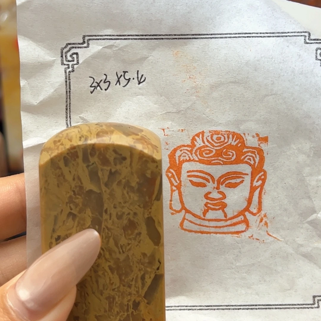 昌化石印石手工制作