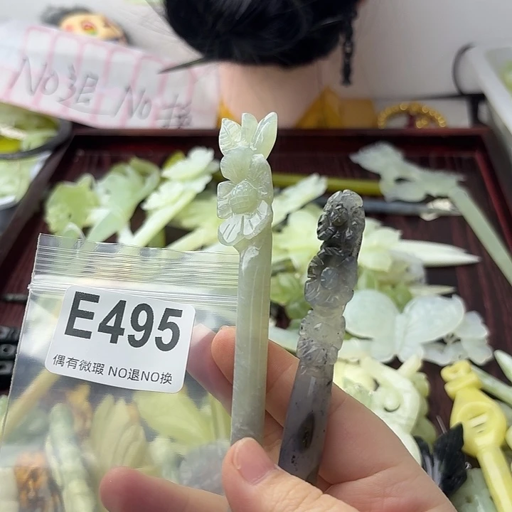 家***宝蛇纹石玉合金发饰