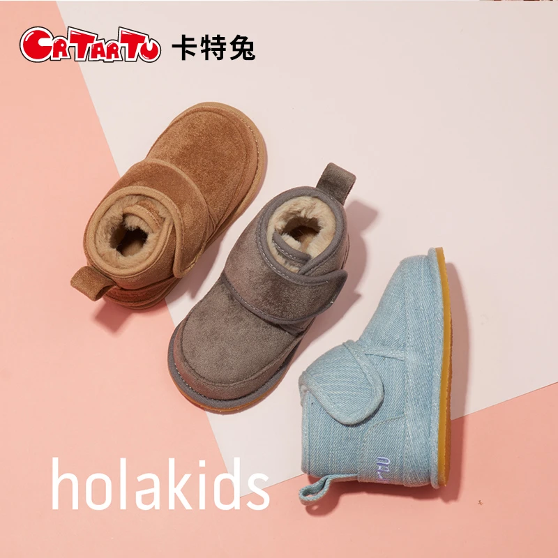 卡特兔儿童棉鞋宝宝加绒鞋冬季软底保暖加厚雪地靴男女童鞋-XCJ8