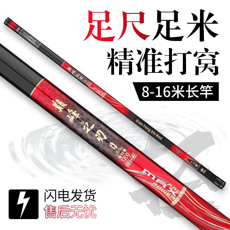 清库存-轻量大物版-炮竿-巅峰之刃-10H超硬19钓-支持30天下水测试