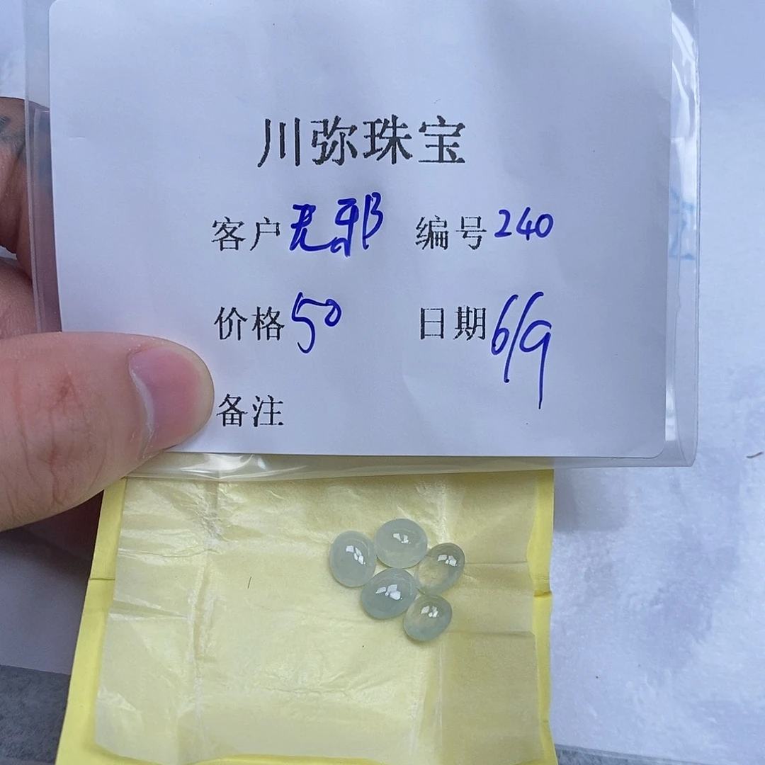 翡翠戒指未镶嵌辛*邪翡翠