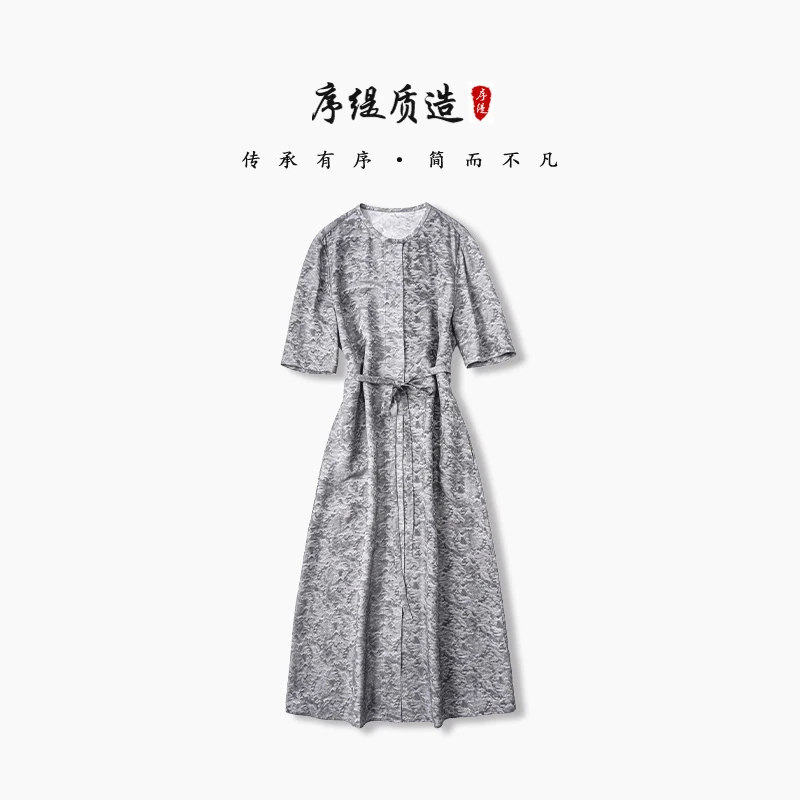 序缇『玉束吟』夏季新中式桑蚕丝短袖连衣裙女高腰显瘦裙H15-10103