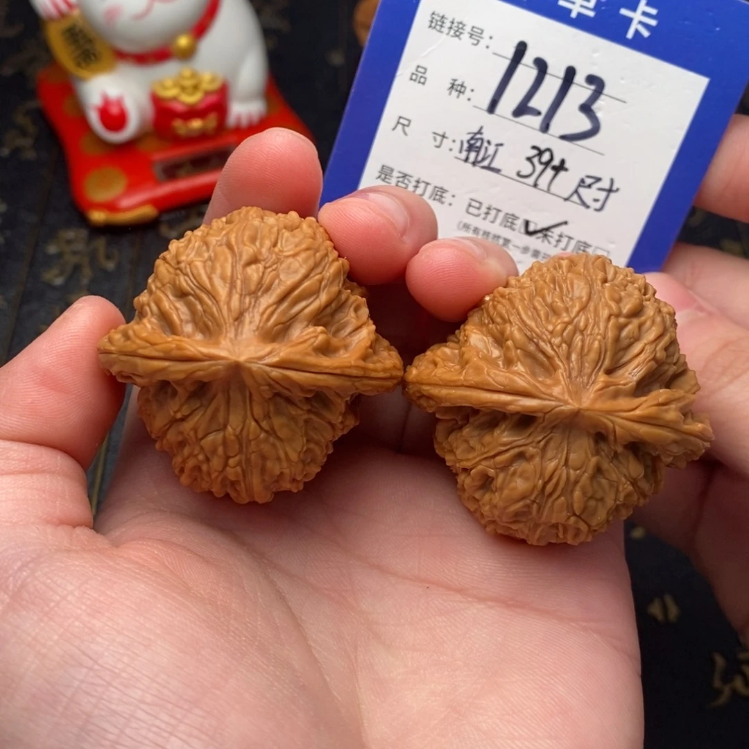 文玩核桃吊坠南疆石