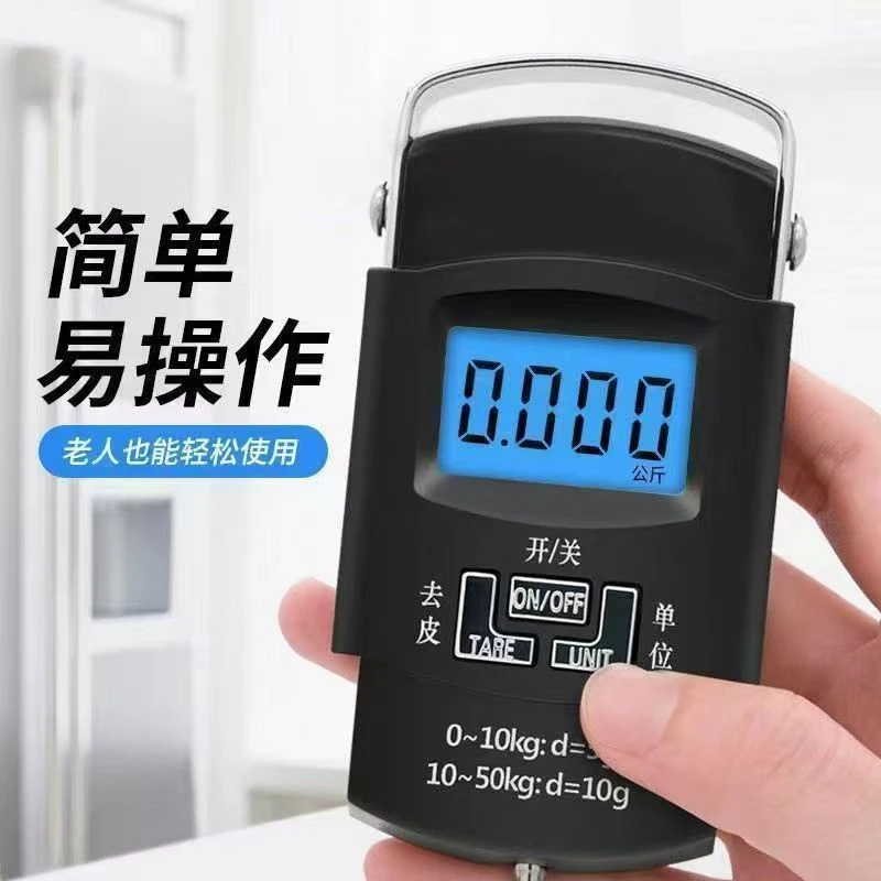 手提便携式高精度迷你电子秤家用快递厨房弹簧秤