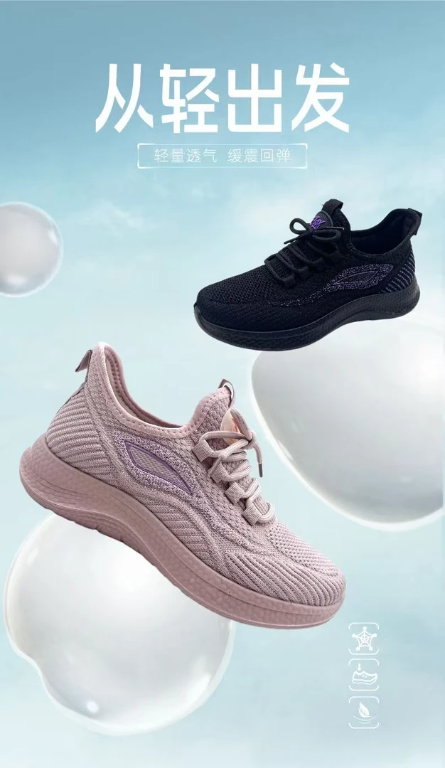 知乐轩男女同款健步休闲透气运动老北京布鞋舒适软底5017网面飞织