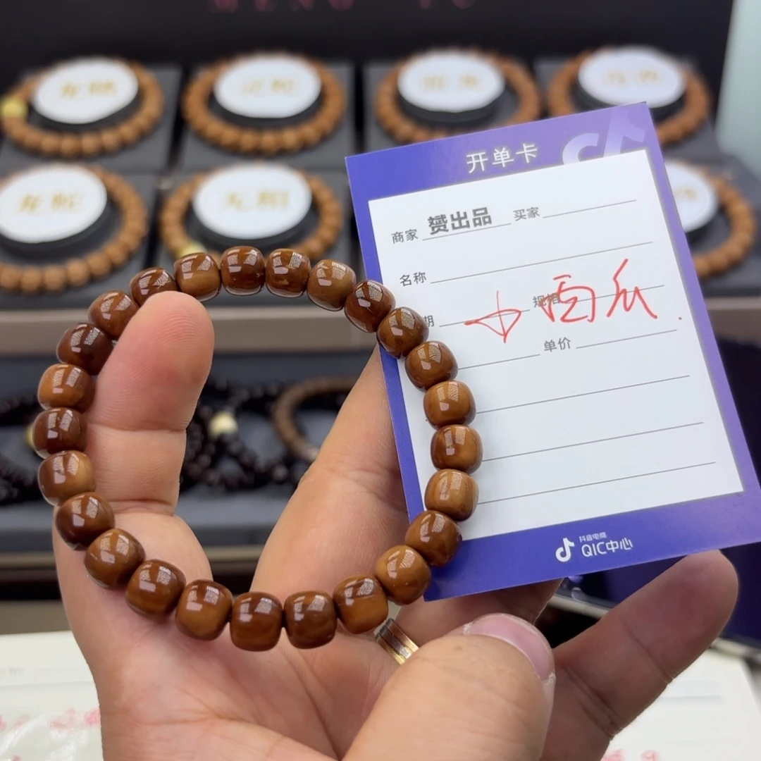 小****库克吊坠库克手串