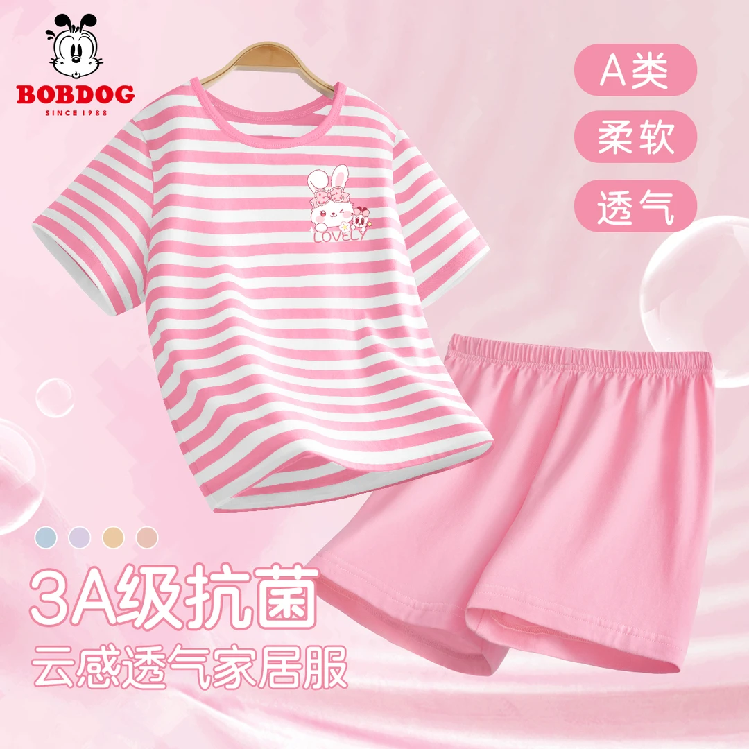 巴布豆卡乐儿童夏季家居服2025新款女孩条纹短袖短裤百搭女童睡衣
