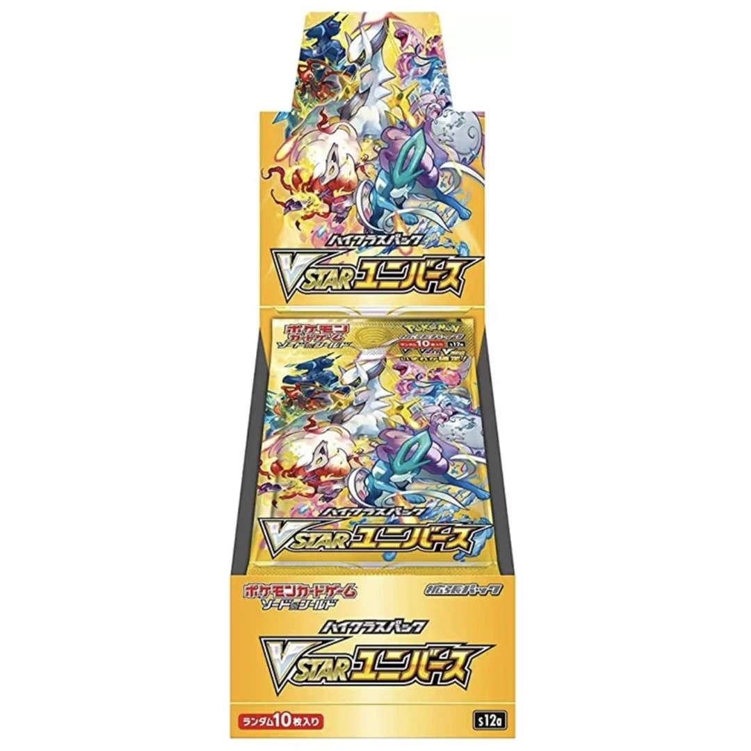 日版S12a 天地万物 卡牌卡片【默认代拆】