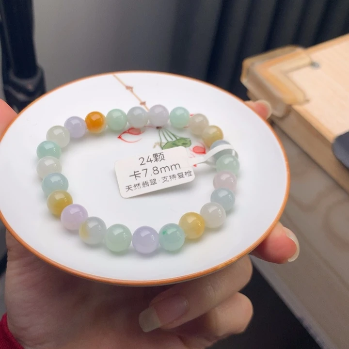 翡翠未镶嵌手链翡翠y1212 卡7.8