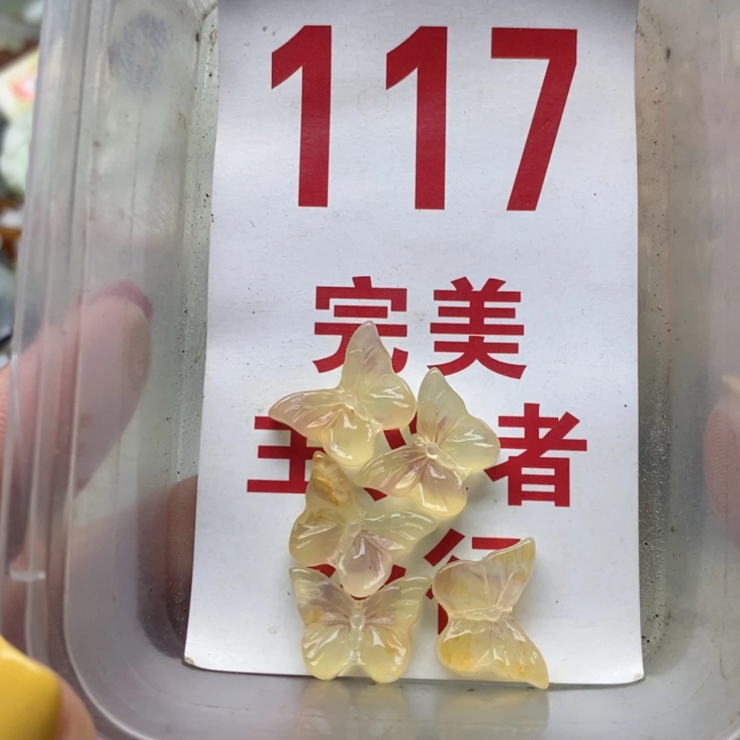 透闪石-蛇纹石玉未镶嵌挂坠