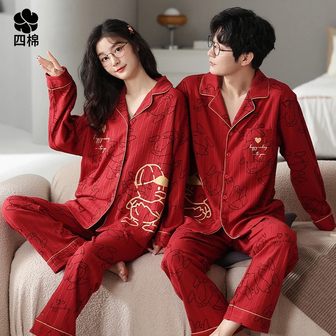 四棉【中国红】睡衣套装冬红色本命年情侣保暖睡衣开衫家居服2999
