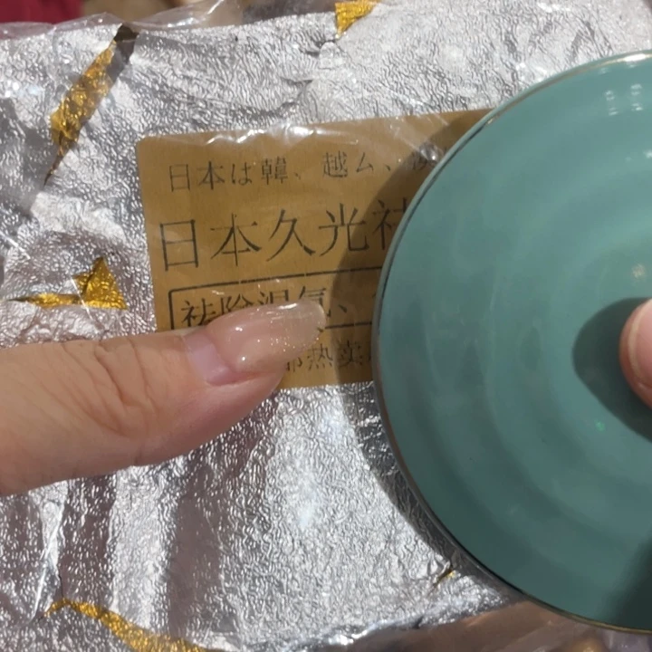 盖碗我在外面吃饭呢你在哪了我
