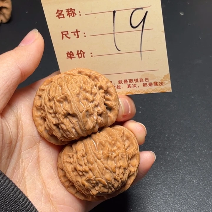 文玩核桃把件闷白41尺打底19