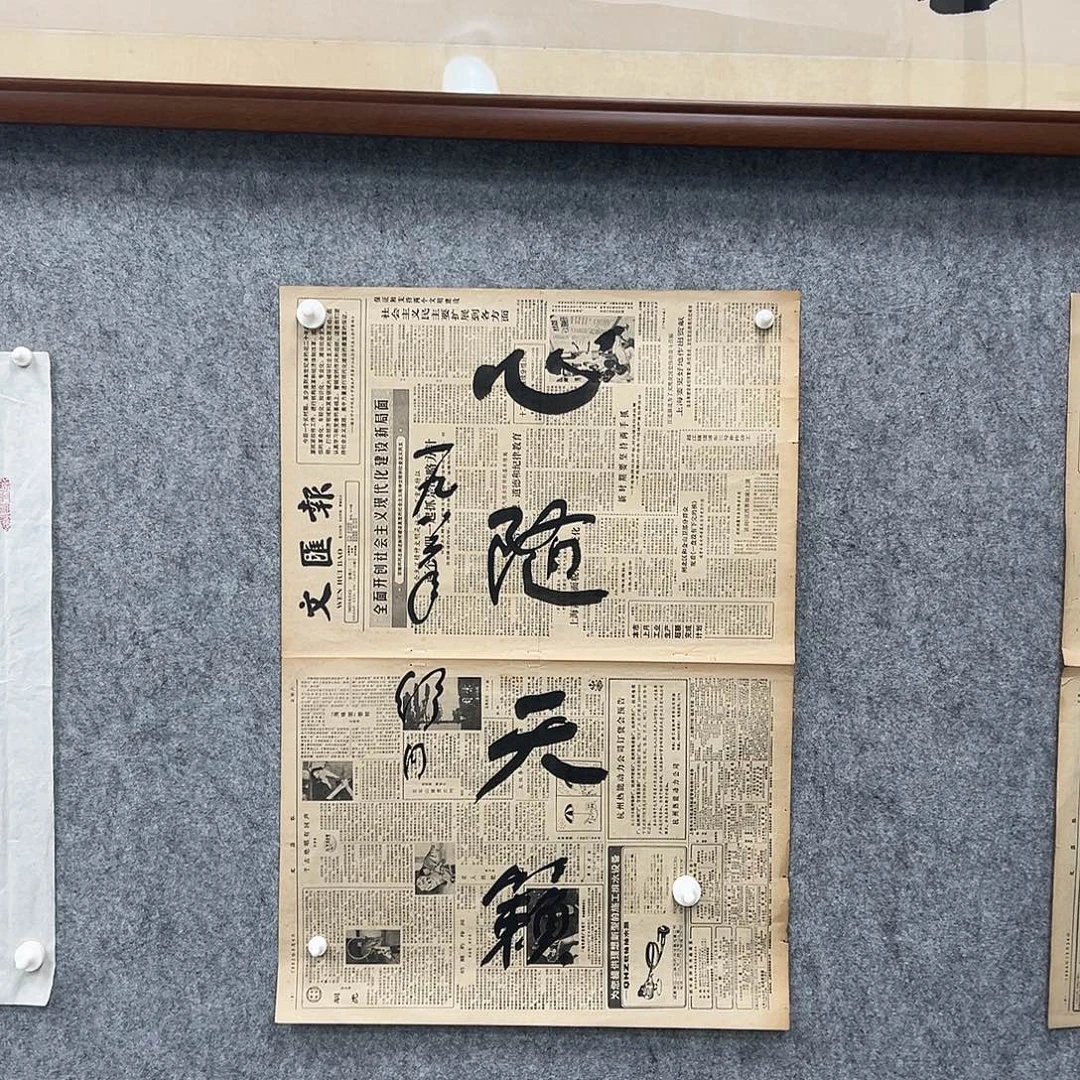 书法书法精品一副