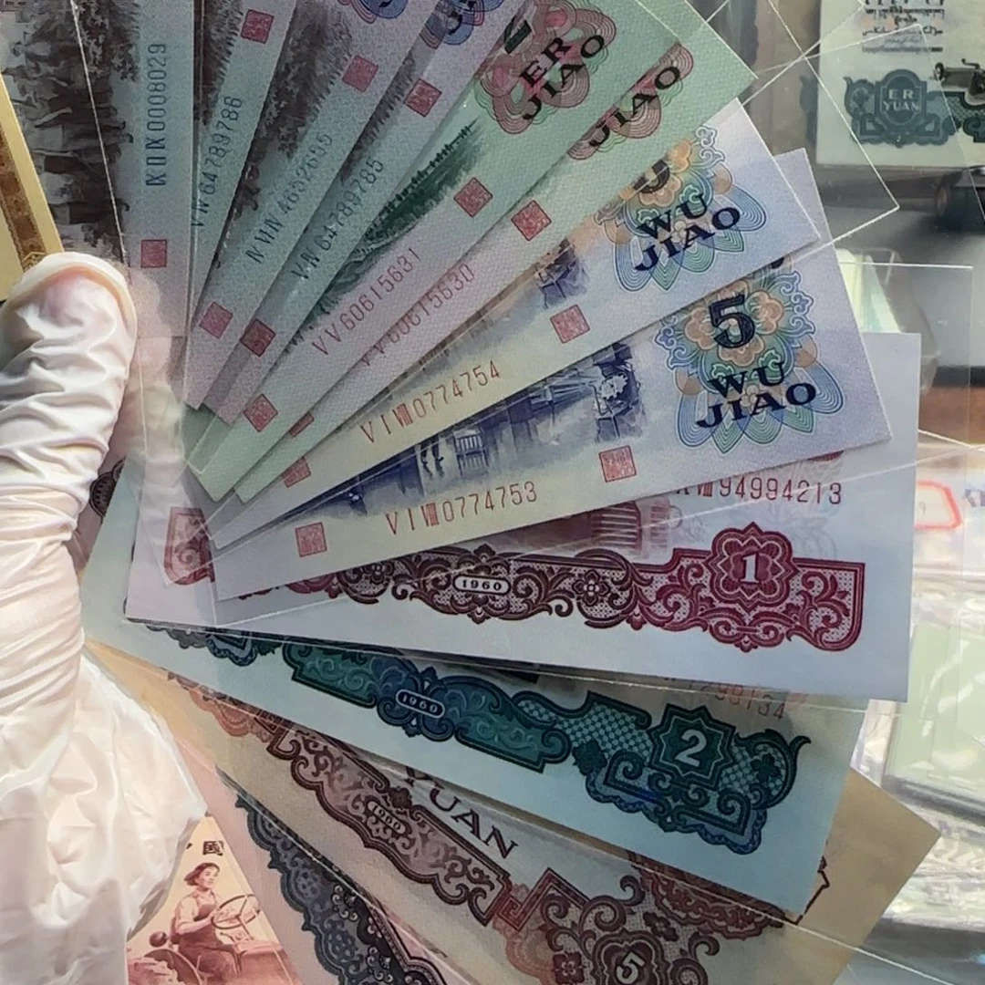 第三套的小全套共15张带册子