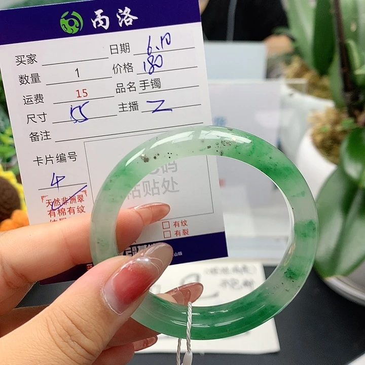 手镯石英质玉未镶嵌55