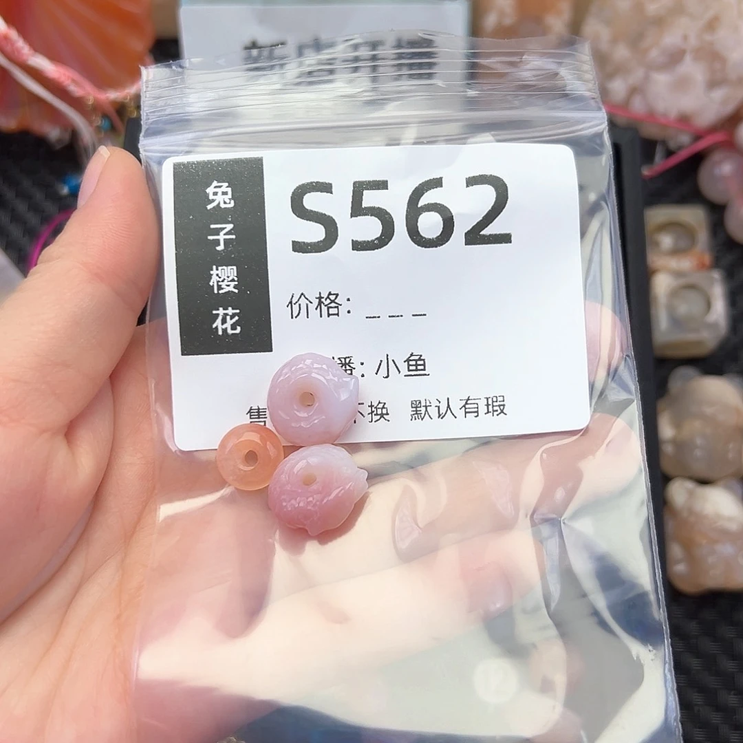 玛瑙/玉髓颈饰合金诗**吟