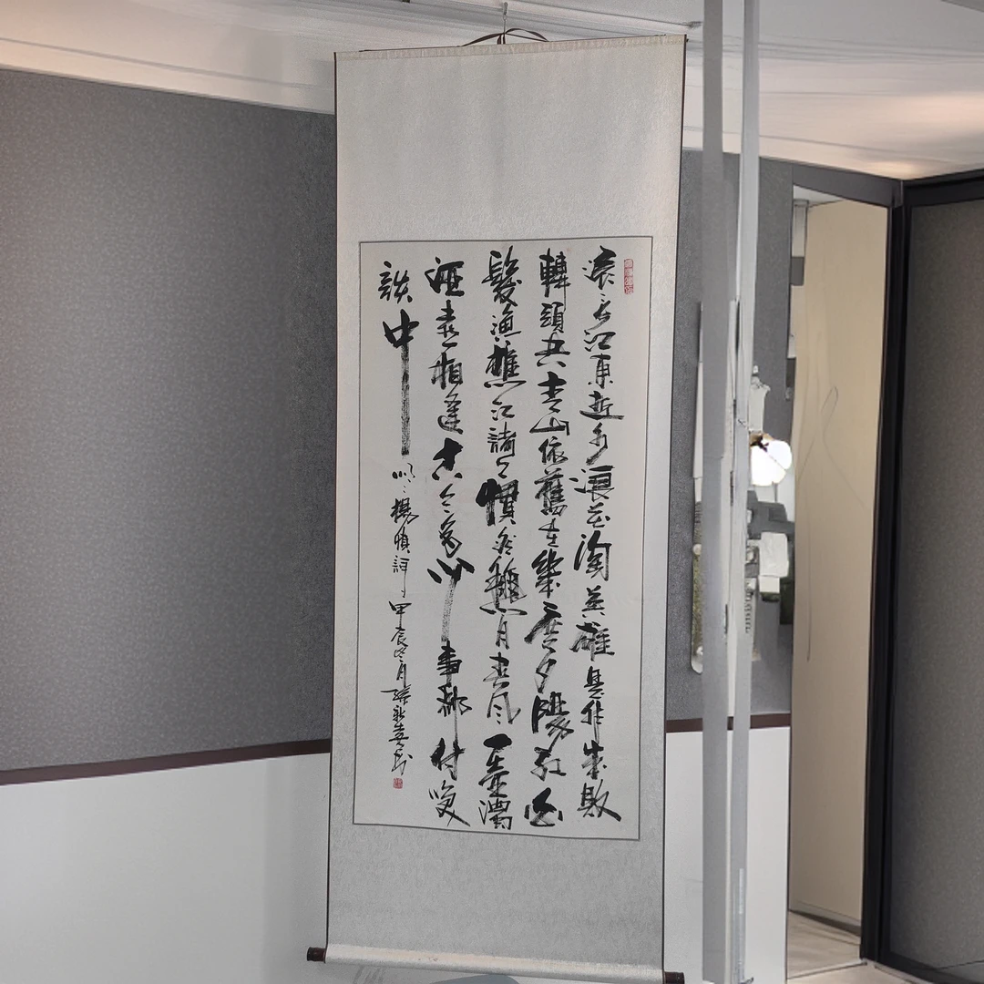 临江仙滚滚长江东逝水,中堂卷轴装饰画