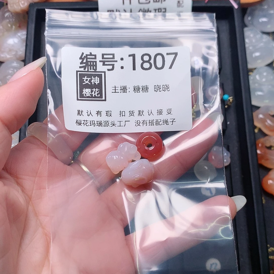 玛瑙/玉髓颈饰合金幸*运