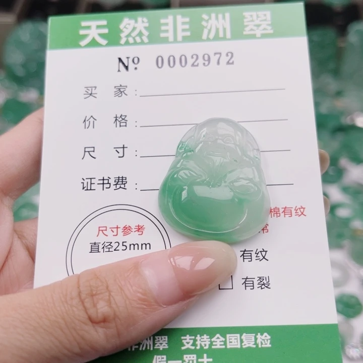 石英质玉吊坠未镶嵌