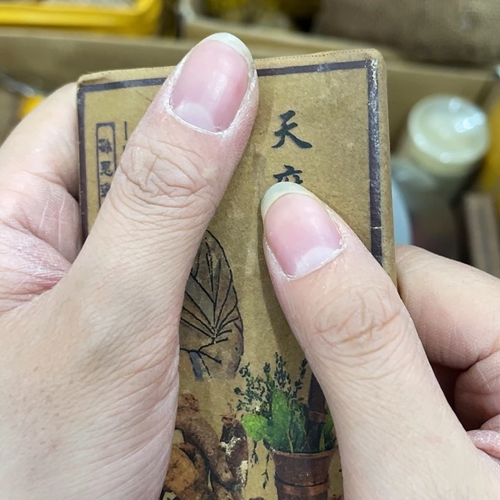 紫砂我命好难熬的日子里我也是一种习惯