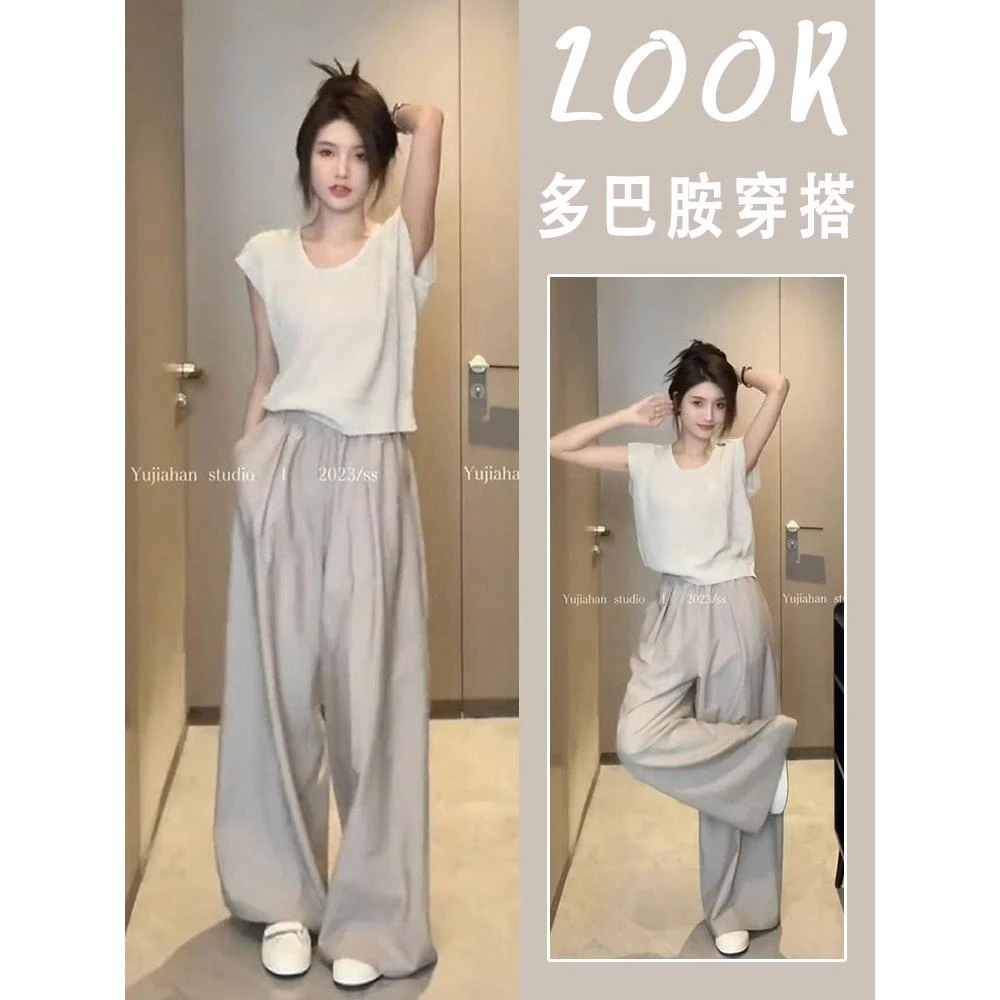 今年流行时尚休闲气质梨形身材穿搭米色上衣拖地裤两件套装女夏季